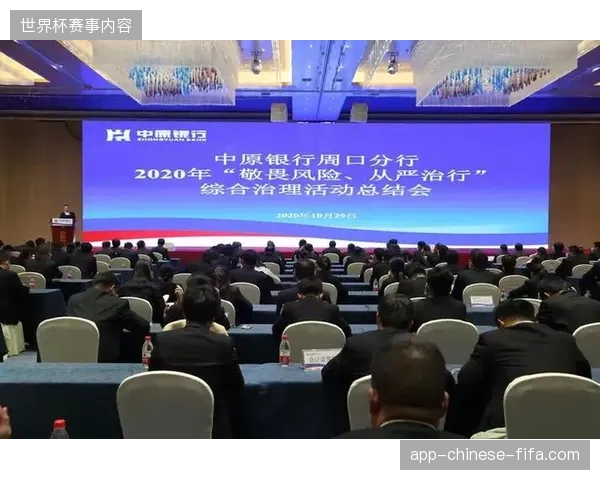 票务运营进入精细化风控阶段技术合规成全球赛事核心门槛 票务运营进入精细化风控阶段技术合规成全球赛事核心门槛